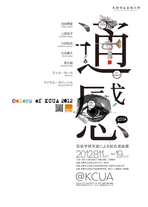 亚琛应用技术大学Diploma in Public Administration